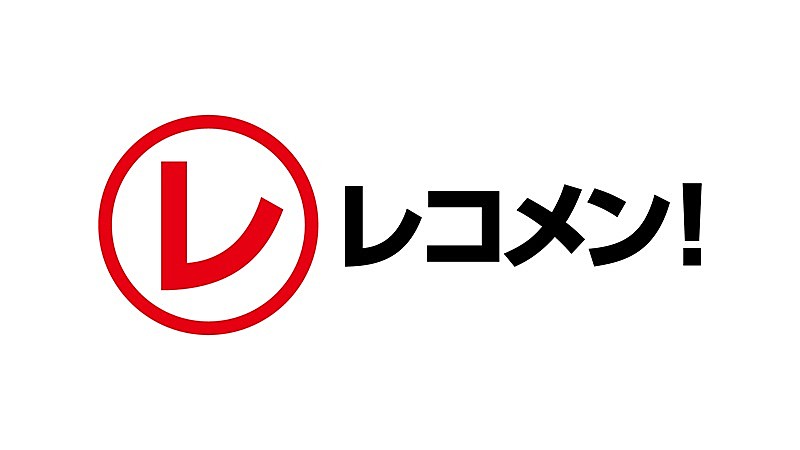 「」2枚目/2