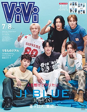 JI BLUE「JO1＆INIのユニット・JI BLUE、攻守に分かれて“繋がる”『ViVi』表紙を飾る」