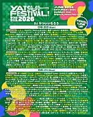 「」5枚目/5