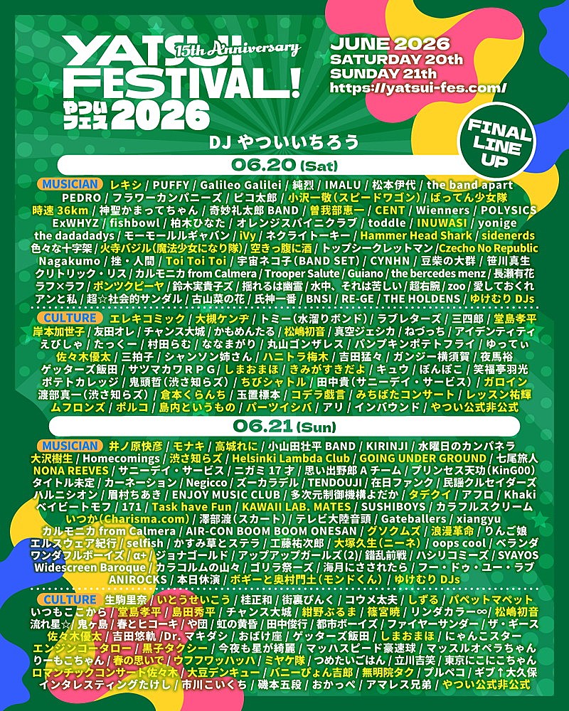 「」5枚目/5