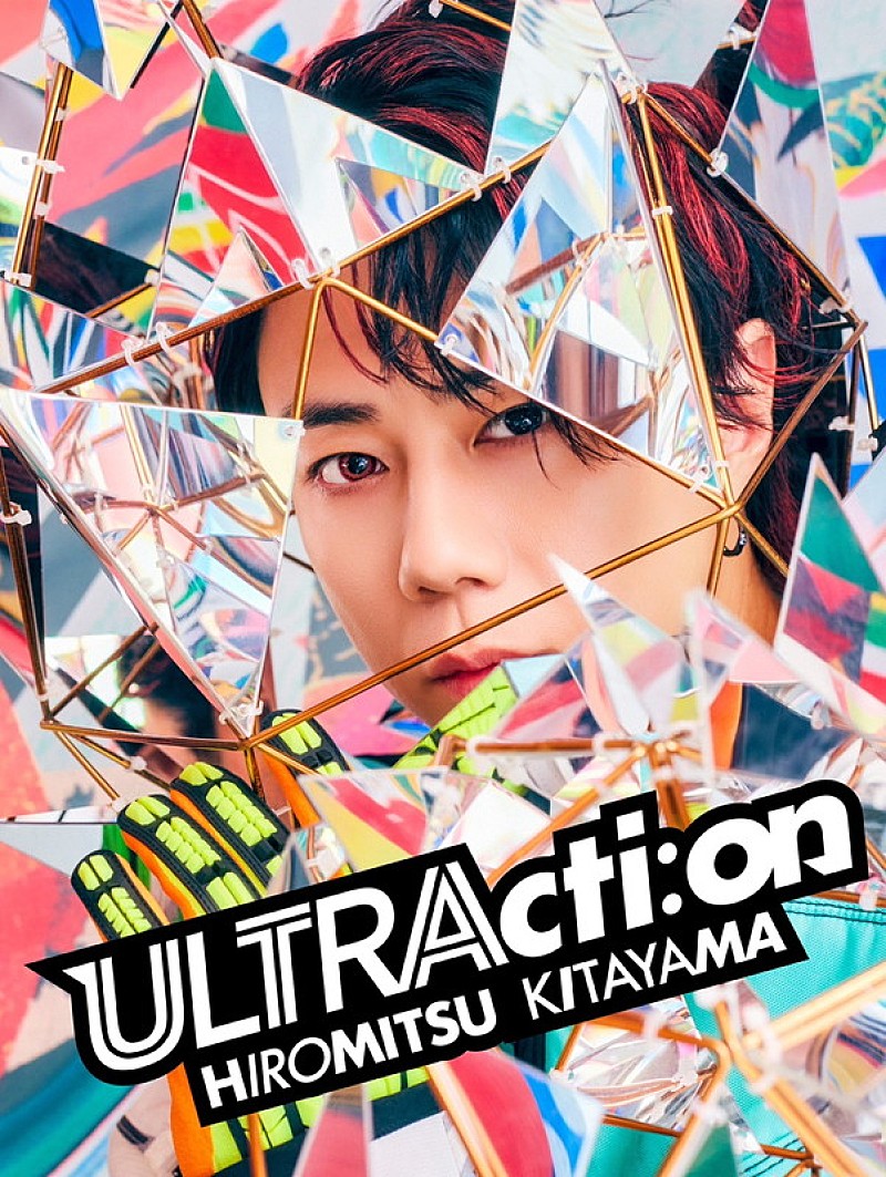 「北山宏光 アルバム『ULTRActi:on』初回生産限定盤」3枚目/3