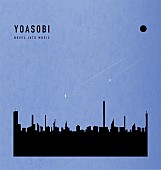 「YOASOBI、“THE BOOK”シリーズ締めくくりのEP『THE BOOK for,』6月リリース」1枚目/5