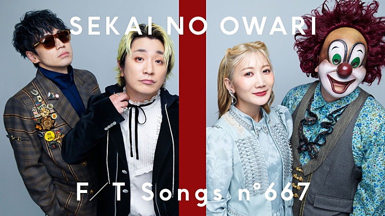 SEKAI NO OWARI「SEKAI NO OWARI、アニバーサリー作品「眠り姫（Happy Ending Version）」披露 ＜THE FIRST TAKE＞」