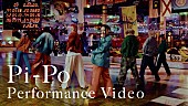 「『NAQT VANE / Pi-Po (Performance Video)』」2枚目/3
