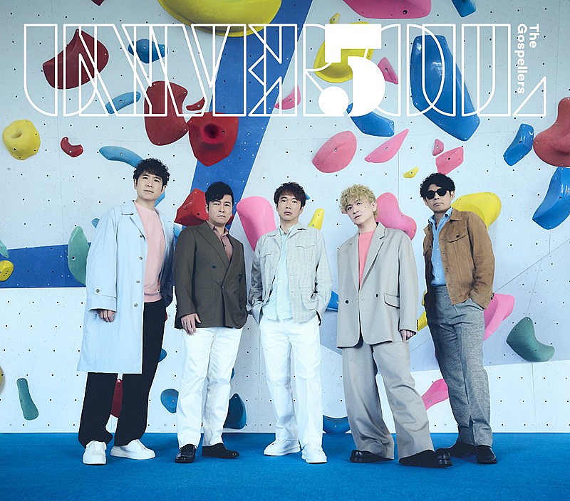 「ゴスペラーズ EP『UNIVER5OUL』初回生産限定盤」3枚目/4