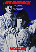 「シンガーズハイ【PLAYBACK tour 2026】」2枚目/2