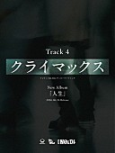 「」4枚目/5