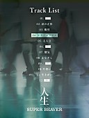 「」5枚目/5
