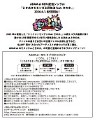 「」3枚目/6