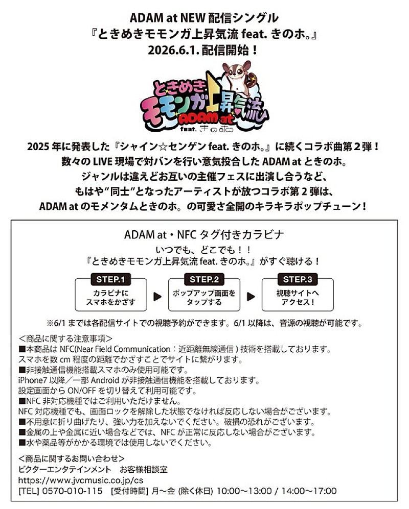 「」3枚目/6