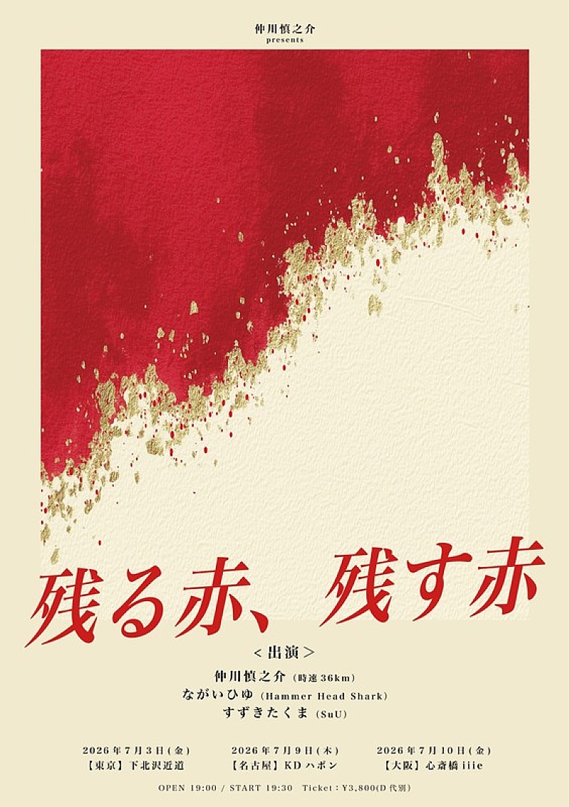 「」3枚目/3