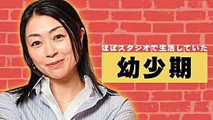 「宇多田ヒカルのインタビュー動画公開、新曲やこれまでのキャリアなどについて1時間のトーク」