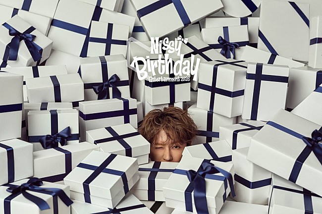 「Nissy(西島隆弘)、「Nissy Birthday Entertainment 2026」始動発表」1枚目/1