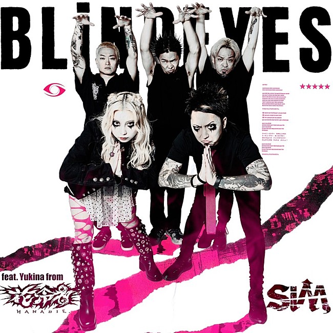 「SiM、新曲「BLiNDEYES feat. Yukina from 花冷え。」配信リリース決定」1枚目/2