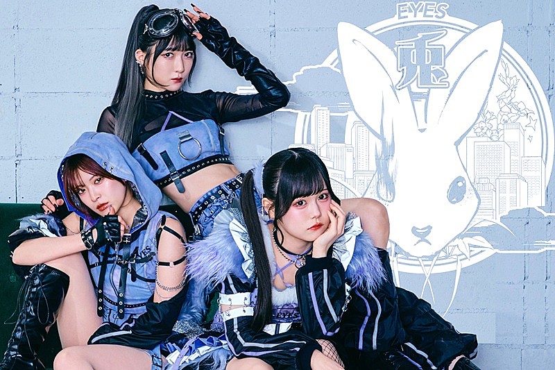 「兎アイズ、1stAL『第兎感』リリース ワンマンライブ初来場者限定の特別チケット500円販売も決定」1枚目/8
