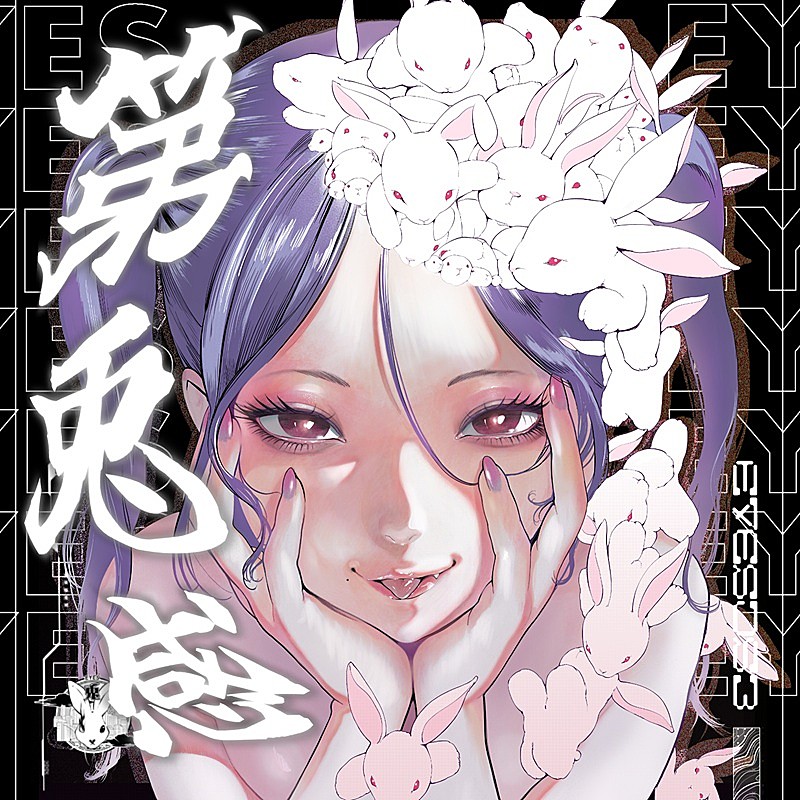「」3枚目/8