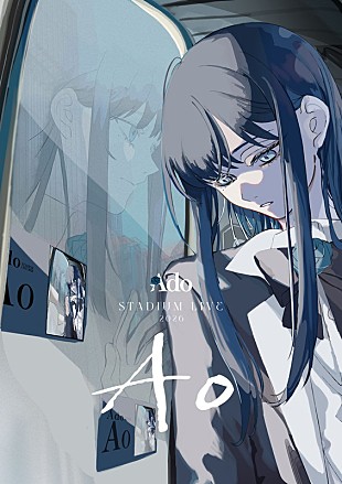 「Ado日産スタジアム公演のタイトルは【Ao】、ORIHARA描き下ろしキービジュアル公開」