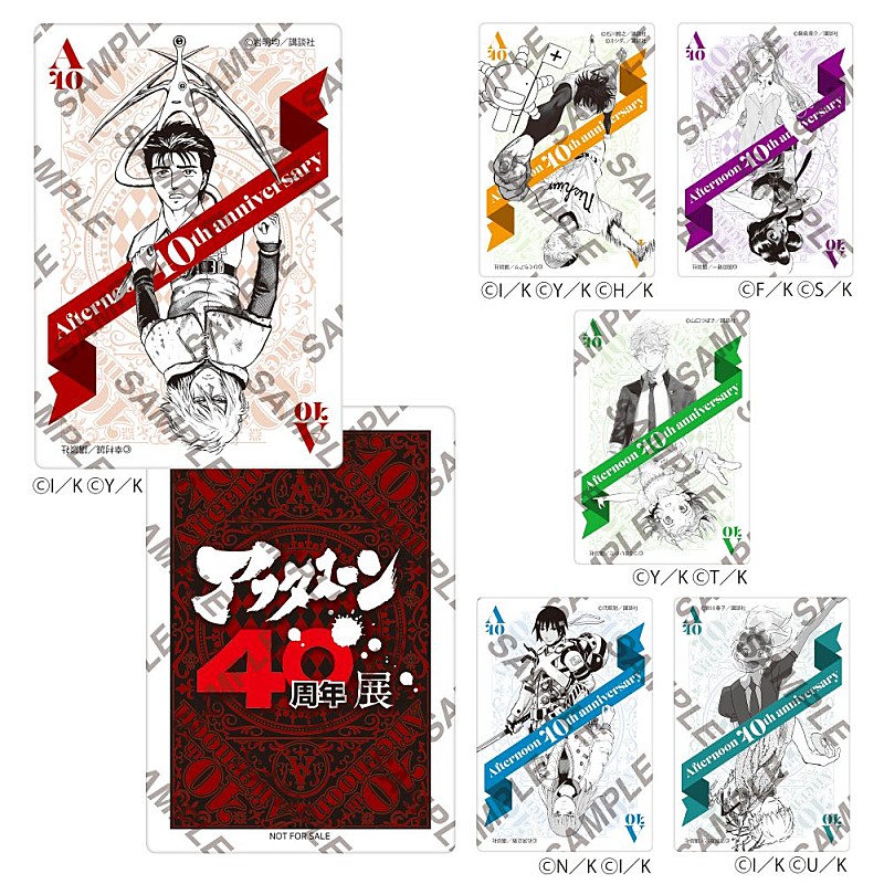 「(C)講談社　(C)芦奈野ひとし／講談社　(C)石川雅之／講談社　(C)石黒正数／講談社　(C)市川春子／講談社　(C)岩明均／講談社　(C)植芝理一／講談社　(C)うめざわしゅん／講談社　(C)漆原友紀／講談社　(C)OMOCAT・此糸縫／講談社　(C)木尾士目／講談社　(C)草水敏・恵三朗／講談社　(C)珈琲／講談社　(C)沙村広明／講談社　(C)園田健一／講談社　(C)髙橋ツトム／講談社　(C)高松美咲／講談社　(C)田丸浩史／講談社　(C)鶴田謙二／講談社　(C)つるまいかだ／講談社　(C)弐瓶勉／講談社　(C)ひぐちアサ／講談社　(C)藤島康介／講談社　(C)山口つばさ／講談社　(C)幸村誠／講談社　(C)ヨシダ。／講談社」3枚目/3