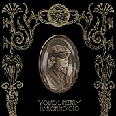 「『Yours Sincerely』アナザージャケット」4枚目/4