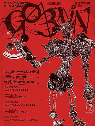 「Age Factory／ENTH／Paleduskの3バンド合同ツアー【GOBLIN】2回目の開催が決定」