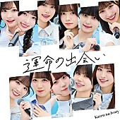 「」2枚目/3
