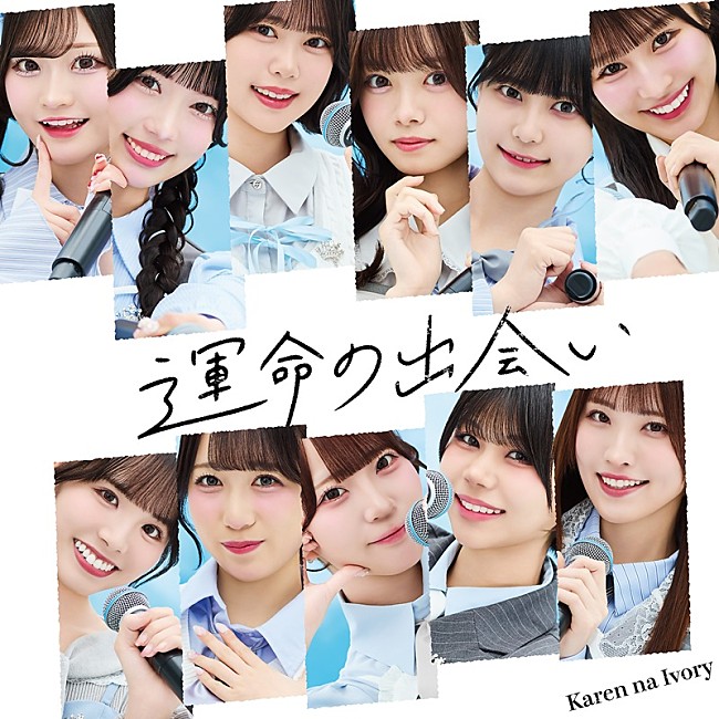 「」2枚目/3