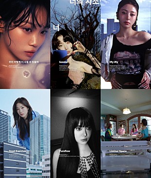 「LE SSERAFIM、ニューアルバム『'PUREFLOW' pt.1』ハイライトメドレーを公開」