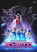 「LIVE Blu-ray『Perfume 10th Tour ZOZ5 “ネビュラロマンス” Episode 1』」3枚目/4
