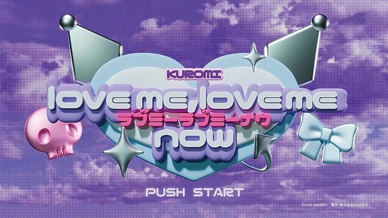 「KUROMIが恋愛シミュレーションゲームをプレイ、こやまたくや（ヤバイTシャツ屋さん）提供曲MVで」1枚目/3