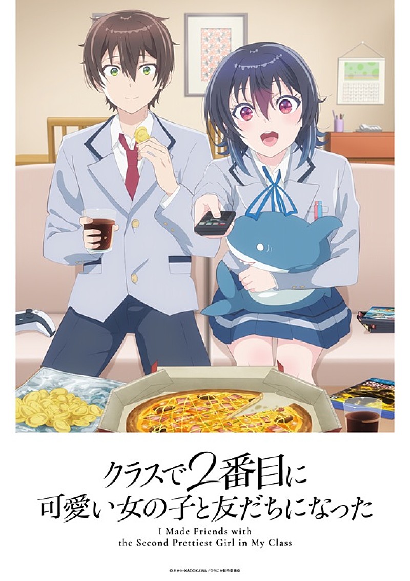 「(C)たかた・KADOKAWA／クラにか製作委員会」2枚目/4