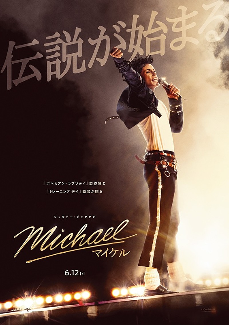 「(R), TM & (C) 2026 Lions Gate Entertainment Inc. All Rights Reserved.」3枚目/3