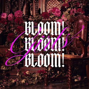 「Girls2、ニューALリード曲「BLOOM! BLOOM! BLOOM!」先行配信開始」