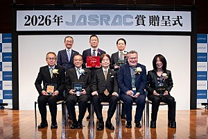「『2026年 JASRAC賞』金賞はMrs. GREEN APPLE「ライラック」に　銀賞受賞の「川の流れのように」を氷川きよしが歌唱」