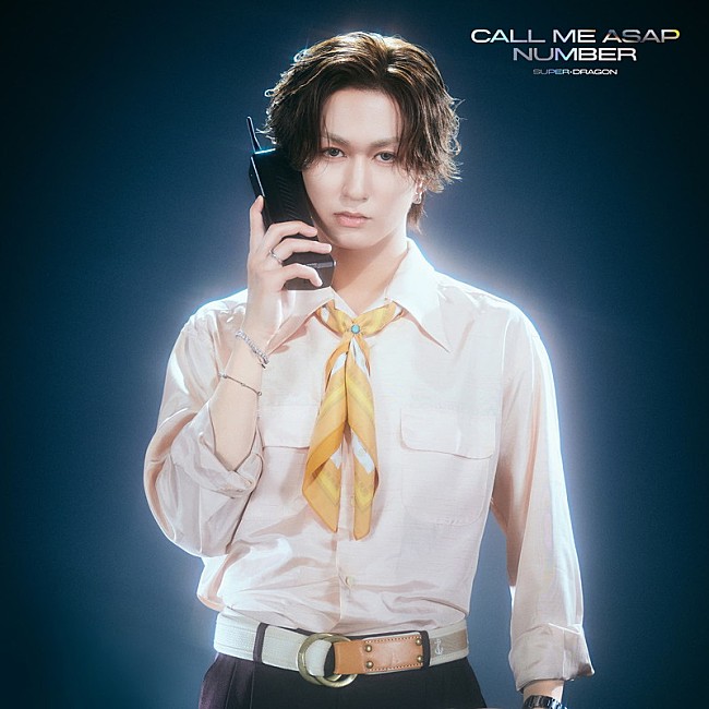 「SUPER★DRAGON シングル『Call Me Asap / NUMBER』初回生産限定盤：池田彪馬」10枚目/13