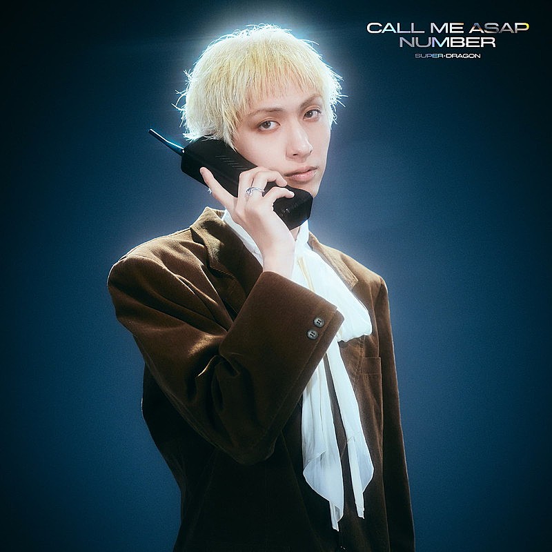 「SUPER★DRAGON シングル『Call Me Asap / NUMBER』初回生産限定盤：古川毅」5枚目/13