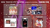 「」8枚目/9