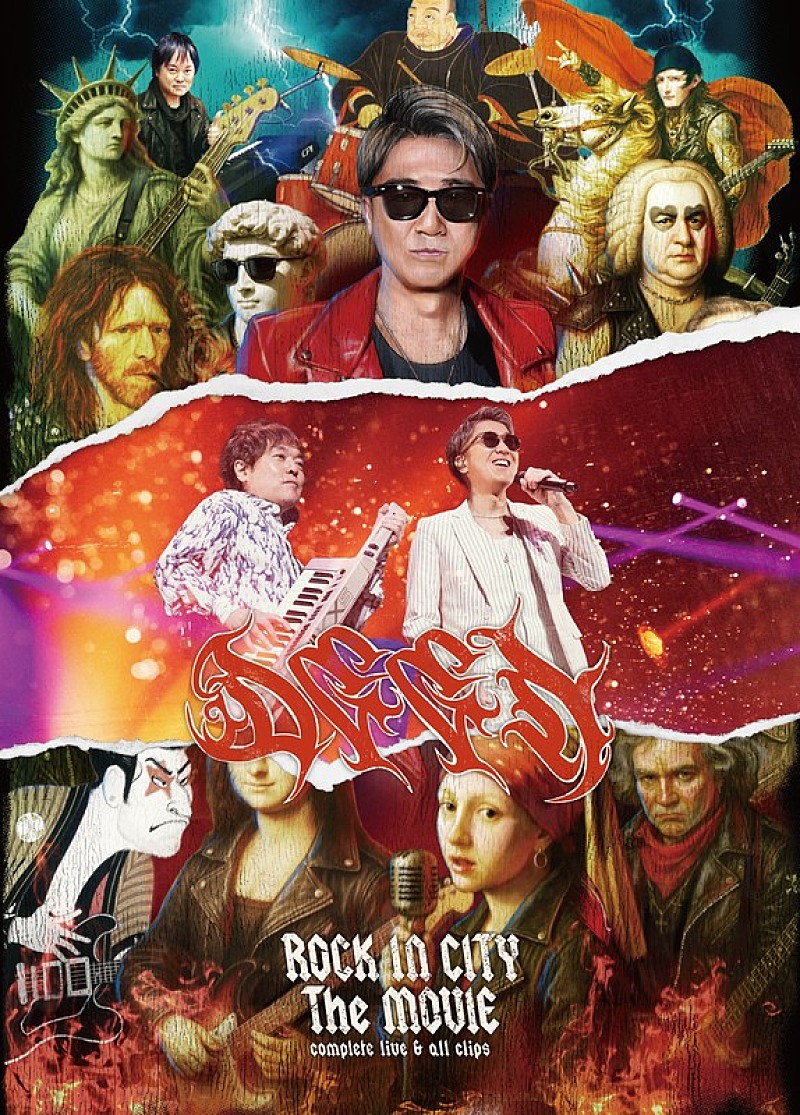 「DEEN、映像作品『ROCK IN CITY The MOVIE -complete live &amp; clips-』各種特典絵柄公開」1枚目/9