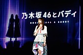 「」8枚目/24