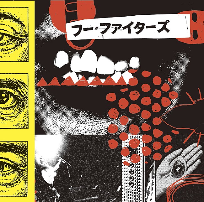 「」2枚目/2