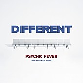 「PSYCHIC FEVER アルバム『DIFFERENT』通常盤」4枚目/5