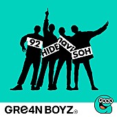 「GRe4N BOYZ」3枚目/3