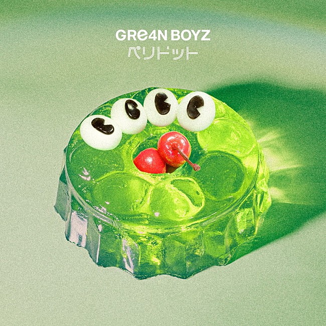 「GRe4N BOYZ 配信シングル「ペリドット」」2枚目/3
