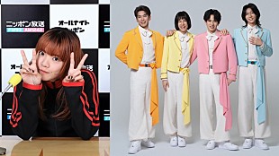 「あいみょん、推しの“モナキ”と『オールナイトニッポンGOLD』で共演」