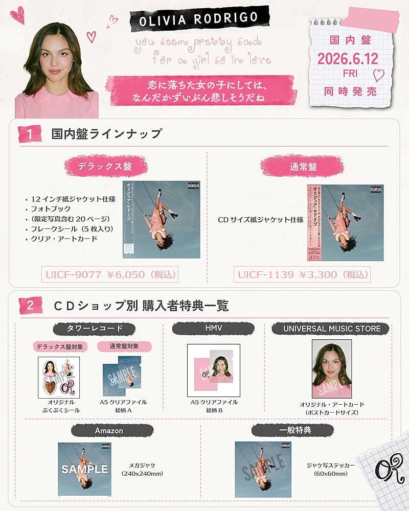 「」4枚目/4