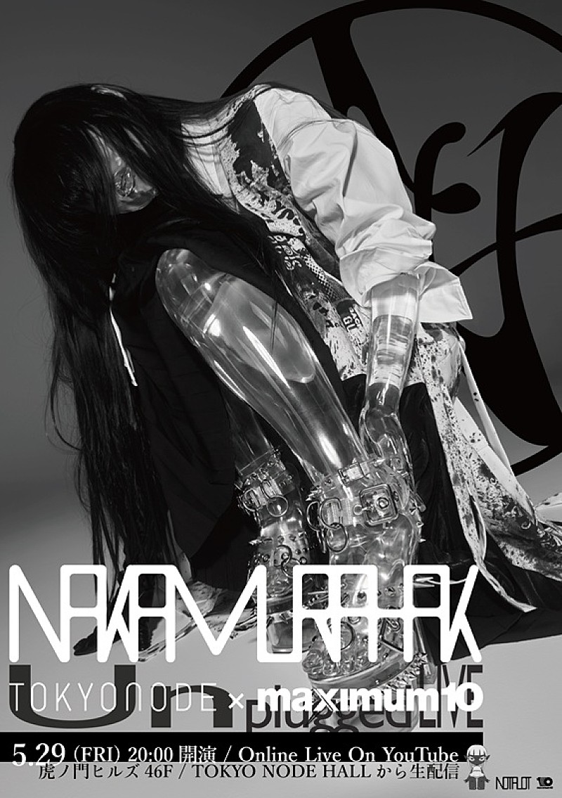 「Nakamura Hak、音源全て無修正・無編集のEP発売の次は“アンプラグドLIVE”無料生配信」1枚目/2