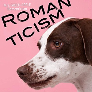 Mrs. GREEN APPLE「Mrs. GREEN APPLE「ロマンチシズム」5億回突破/あいみょん「今夜このまま」4億回突破:今週のストリーミングまとめ」