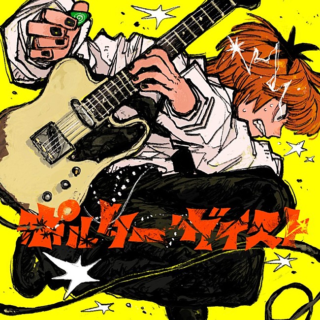 「なとり、新曲「ポルターガイスト」配信リリース決定」1枚目/3