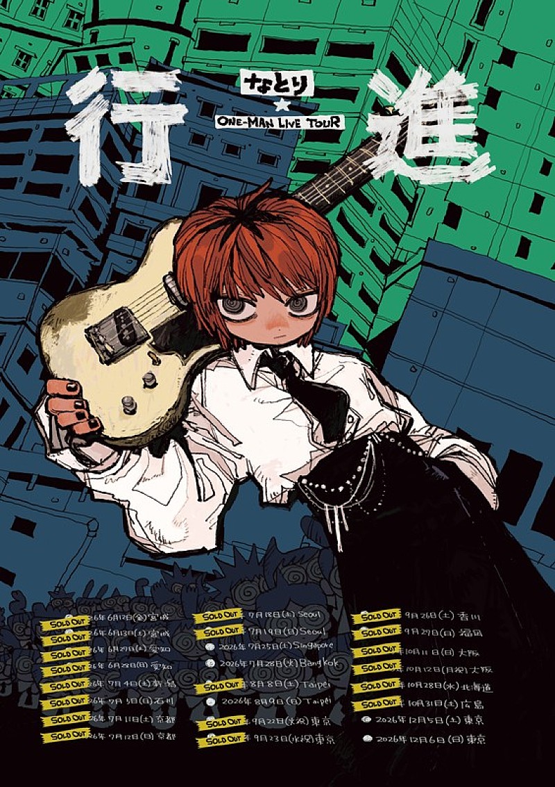 「」2枚目/3