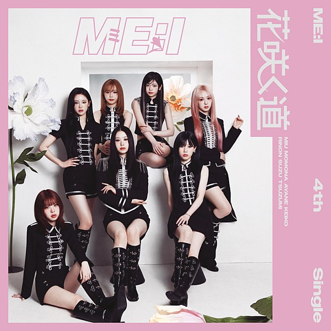 「ME:I シングル『花咲く道』通常盤」3枚目/5