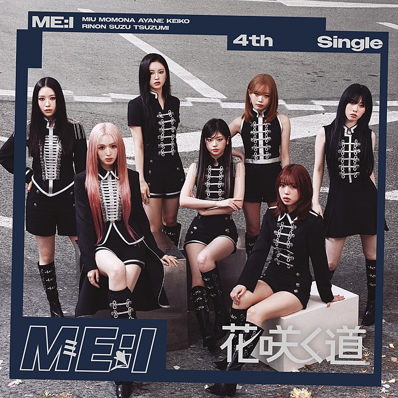 「ME:I、ニューシングル『花咲く道』ジャケット＆コンテンツカレンダーを公開」1枚目/5